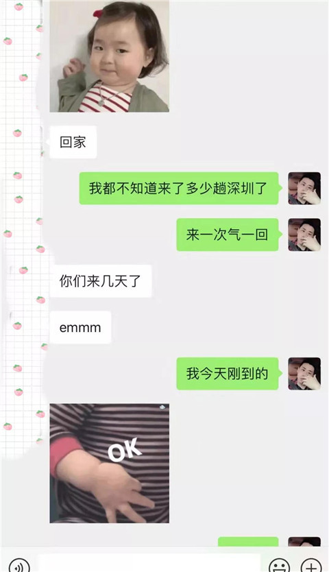 不谈恋爱只养鱼,因为她是女版海王啊第15张